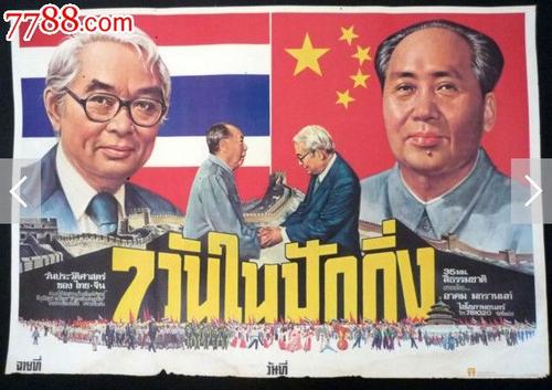 日本国际医疗福祉大学文凭毕业证买个多少钱